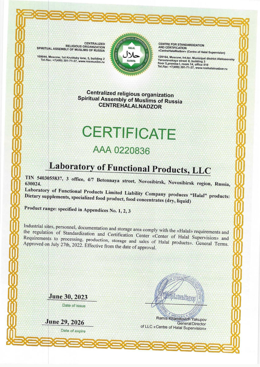 Halal_certificate_LFP_2023_eng